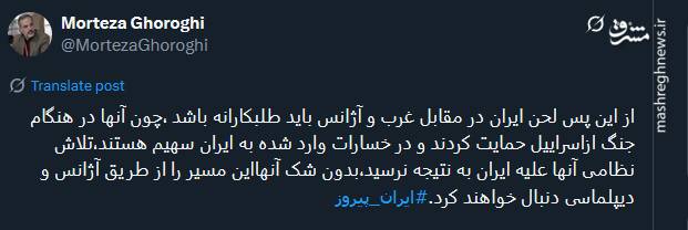 از این پس لحن ایران در مقابل غرب و آژانس باید طلبکارانه باشد