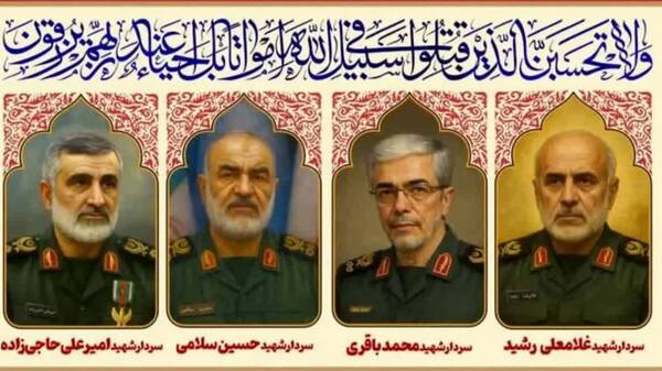 اسلامي،مطهر،شهداي،صبح،شنبه،مراسم،ساعت،دانشگاه،تهران،ايران