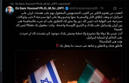 واکنش تحلیلگران عرب زبان به آتش‌بس؛ ایران قدرت بلامنازع منطقه