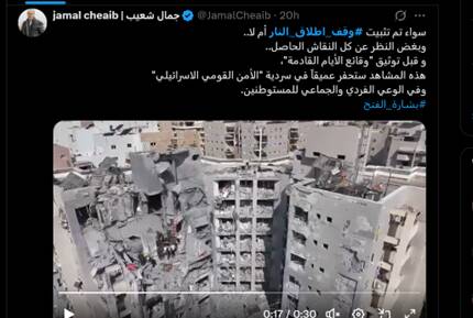 واکنش تحلیلگران عرب زبان به آتشبس؛ ایران قدرت بلامنازع منطقه