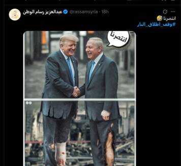 واکنش تحلیلگران عرب زبان به آتشبس؛ ایران قدرت بلامنازع منطقه