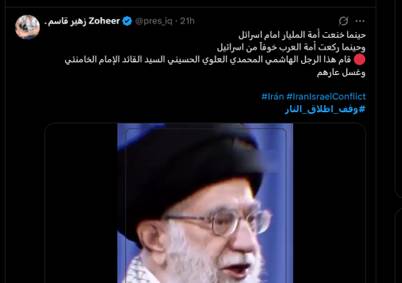 واکنش تحلیلگران عرب زبان به آتش‌بس؛ ایران قدرت بلامنازع منطقه