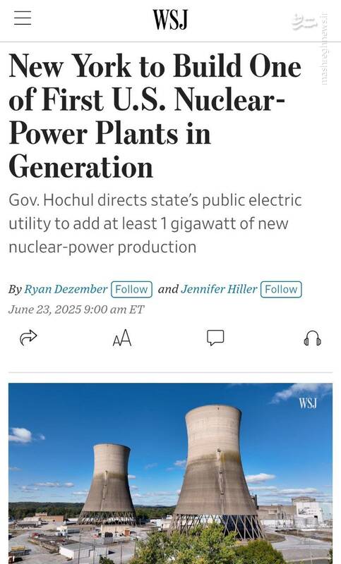 نیویورک درصدد احداث نیروگاههای هستهای