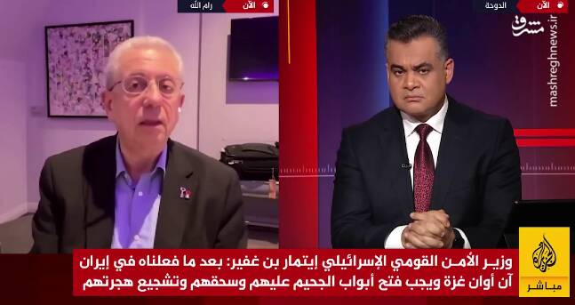 بازدارندگی اسرائیل در جنگ علیه ایران آسیب دید؟+ فیلم
