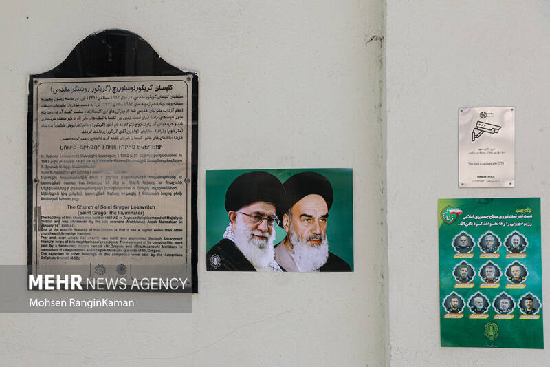 تجمع مسیحیان در حمایت از نیروهای مسلح ایران