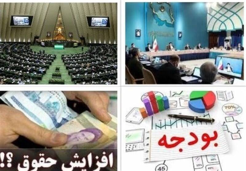 بخشنامه،بند،شماره،مورخ