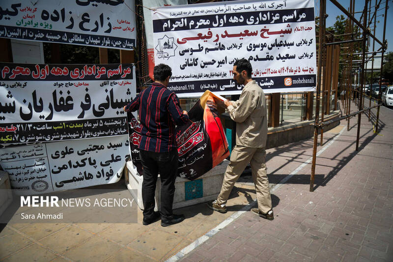 مشهد در آستانه محرم؛ حرم رضوی سیاهپوش و آماده وداع با شهدا 5