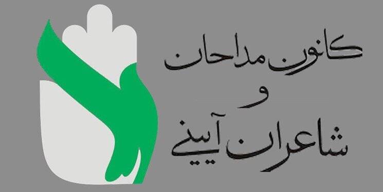 سيد،محرم،حسن،وَ،حيدرزاده،جواد،حسيني،حجت،نژاد،رضا،مهدي،اسلام،ع ...