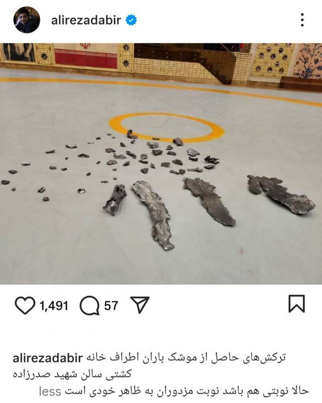 تصویری از ترکش های حاصل از موشک باران اطراف خانه کشتی