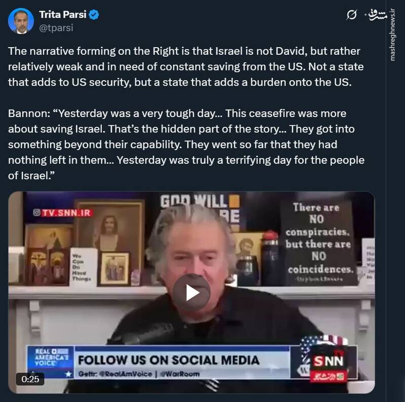 اسرائیل دیگر ستاره «داوود» نیست