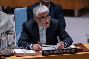 اعتراض ایران به تفسیر ناصواب آمریکا از ماده 51 منشور سازمان ملل در حمله به تاسیسات هستهای