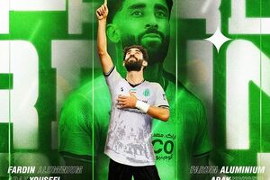 خرید جدید آلومینیوم از ذوبآهن