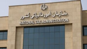 درخواست بخش خصوصی برای تعویق 6 ماهه گواهی مفاصاحساب مالیاتی