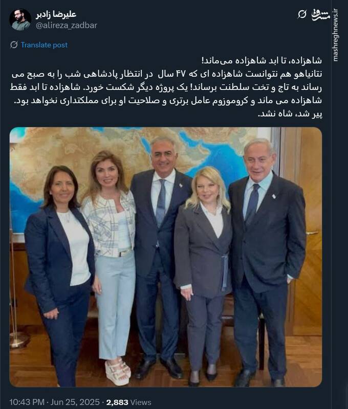 شاهزاده پیر شد اما شاه نشد!