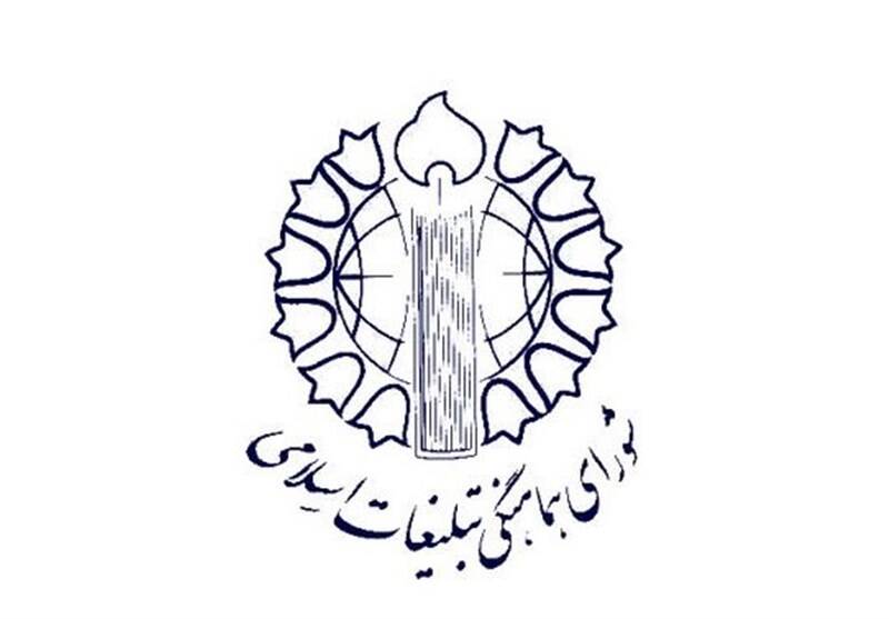 مجلس،ايران،تعليق،آژانس،اتمي،نمايندگان،شوراي،مصوبه،انرژي،همكا ...