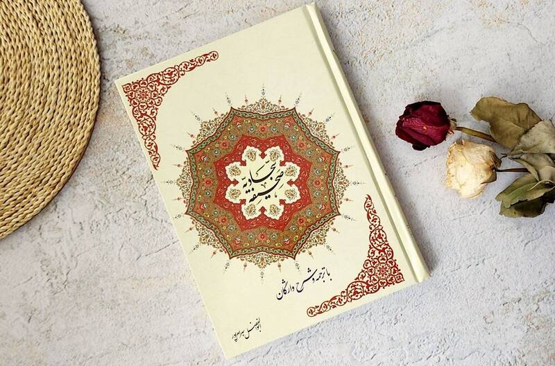اهتمام،مجاهدان،نبرد،دشمنان،وَ،سجاد،جهاد،مسلمانان،امام،حرمت،نگ ...