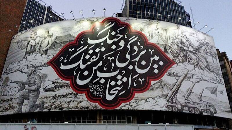 ديوارنگاره،ايران،السلام،حسين