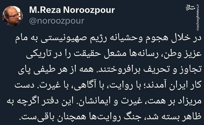 قدردانی معاون رسانه‌ای وزیر فرهنگ از رسانه‌ها و فعالان رسانه‌ای در جنگ تحمیلی 12روزه