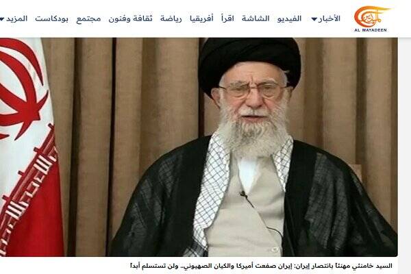 بازتاب اولین واکنش مقام معظم رهبری به آتش بس در رسانه های جهان