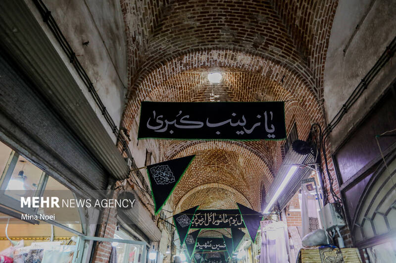 سیاه پوش شدن بازار تاریخی تبریز