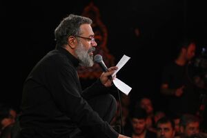 صوت/ شب اول محرم با نوای حاج محمود کریمی