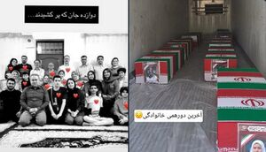 شهدای آستانه اشرفیه دوباره عکس خانوادگی گرفتند