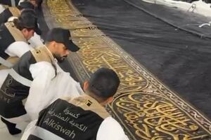 تصویری از تعویض پرده خانه خدا