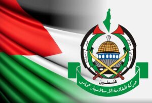 حماس: گزارش هاآرتص سندی دیگر بر کشتار عامدانه فلسطینیان در مراکز کمک‌رسانی است