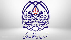 پیروزی ملت ایران؛ فراتر از پیروزی نظامی، یک فتح فرهنگی، شناختی و تمدنساز است