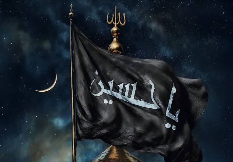 حضرت،ماه