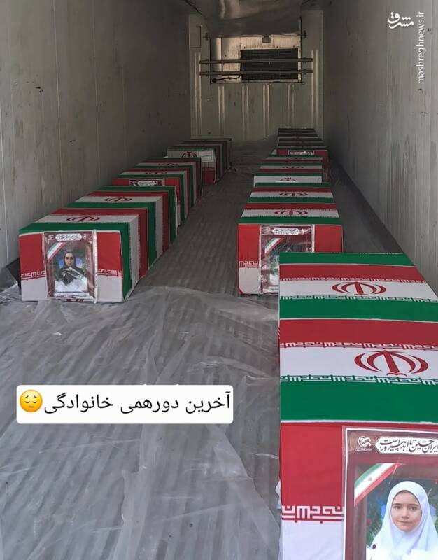 شهدای آستانه اشرفیه دوباره عکس خانوادگی گرفتند