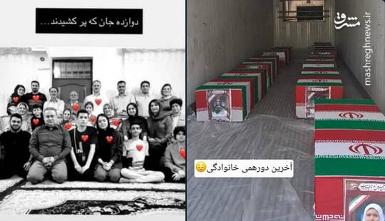 اشرفيه،آستانه،منتشر