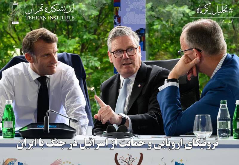 ايران،اسرائيل،آلمان،تلاش،حمايت،جنگ،انگليس،نگاه،فرانسه،ديپلما ...