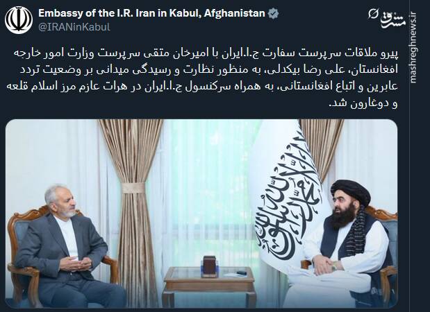 رسیدگی میدانی به وضعیت تردد اتباع افغانستانی در مرز