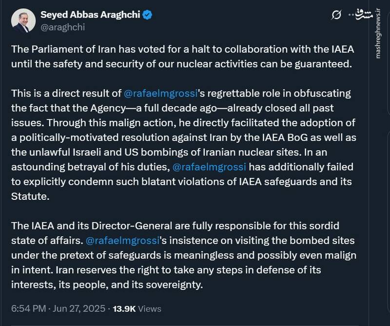 عراقچی: آژانس و گروسی مسئول این وضعیت نفرت انگیز هستند