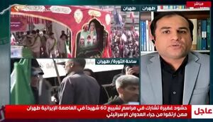 فیلم/ گزارش تصویری شبکه «المیادین» از مراسم تشییع شهدای اقتدار