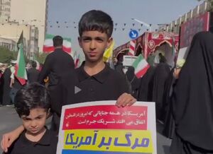 پیام دهه نودی‌ها در مراسم تشییع شهدای اقتدار ایران