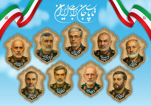 طرح/ سرداران شهید سپاه پاسداران