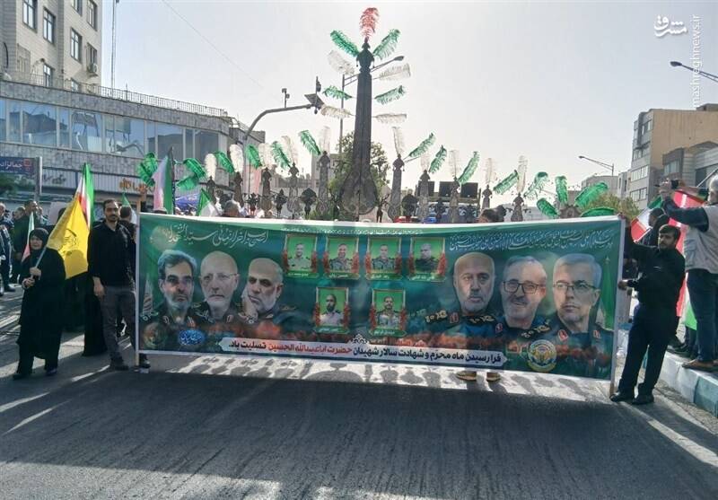 تشییع