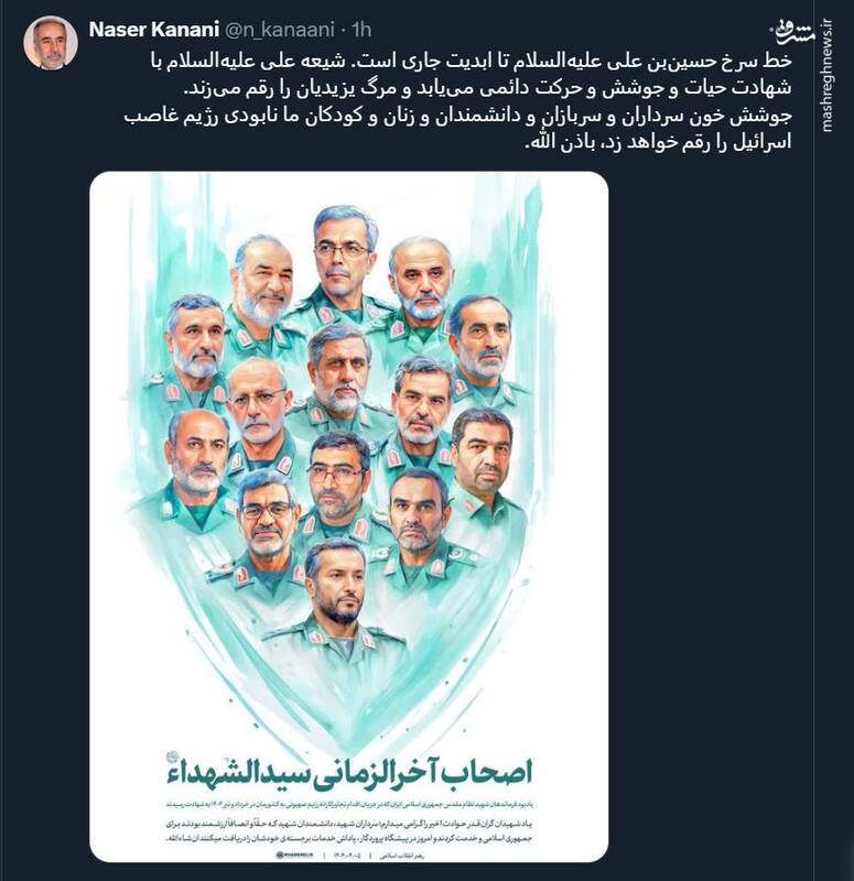 جوشش خون شهدای ما نابودی رژیم اسرائیل را رقم خواهد زد