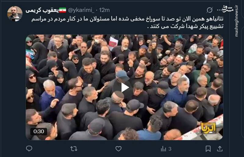 نتانیاهو در سوراخ است؛ مسئولین ما میان مردم