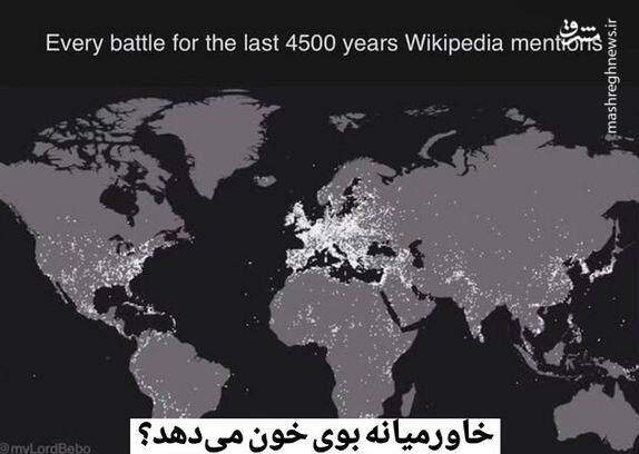 خاورميانه،جنگ،بوي،خون،منطقه،عباراتي،كشتار،ثروت،اعتراف،تقدير، ...