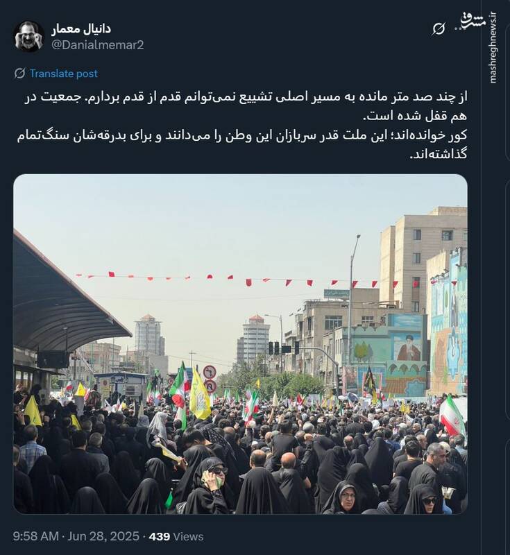 روایتی از حضور گسترده مردم در مراسم تشییع شهدای تهران