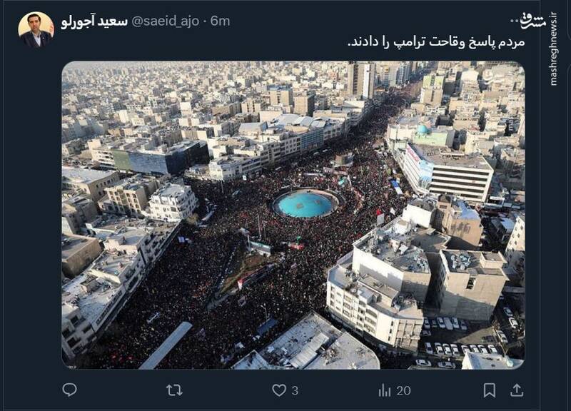مردم پاسخ وقاحت ترامپ را دادند
