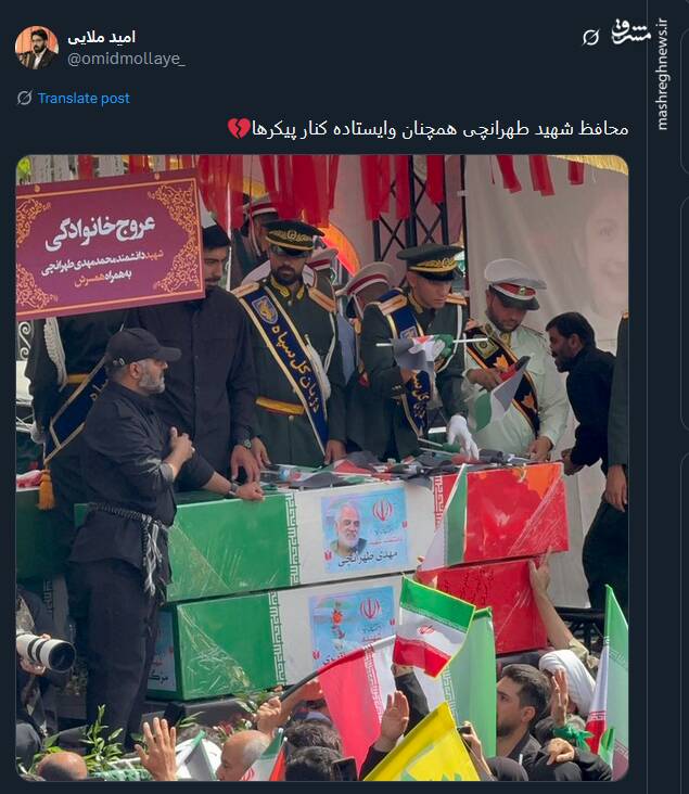 محافظی که همچنان ایستاده+ عکس