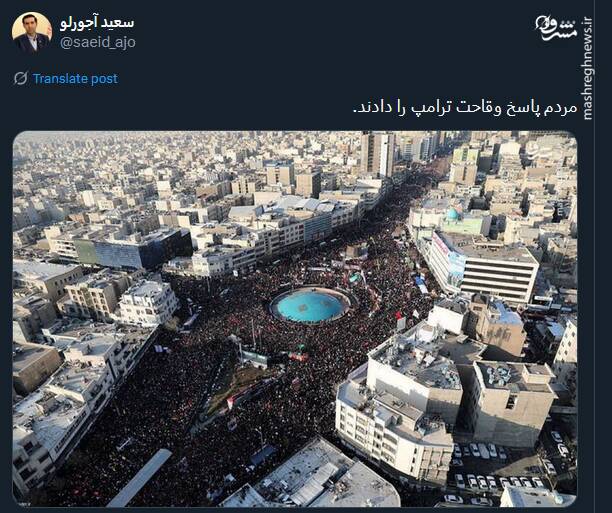 روایتگری توئیتریها از مراسم تشییع شهدای اقتدار ایران