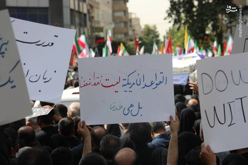 عکس / پلاکاردها و دست نوشته‌ها در مراسم تشییع شهدای اقتدار 5