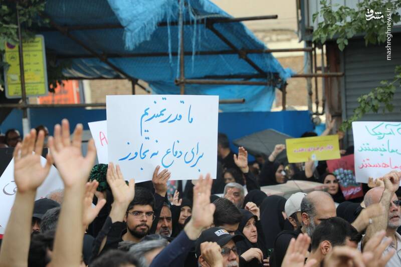 عکس / پلاکاردها و دست نوشته‌ها در مراسم تشییع شهدای اقتدار 13
