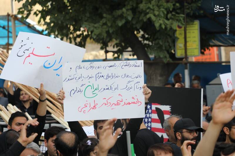 عکس / پلاکاردها و دست نوشته‌ها در مراسم تشییع شهدای اقتدار 12