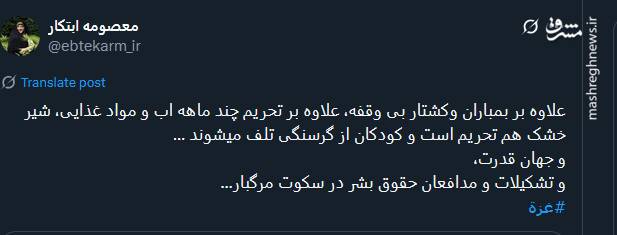 جهان قدرت در سکوت مرگبار